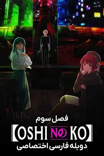 ستاره من ۲۰۲۳