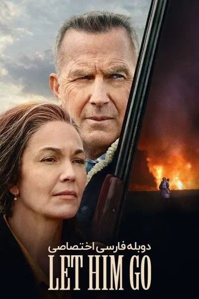 بگذار برود ۲۰۲۰