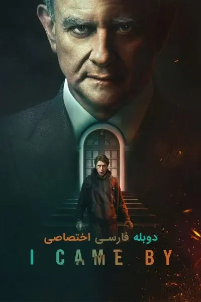 سرزده ۲۰۲۲