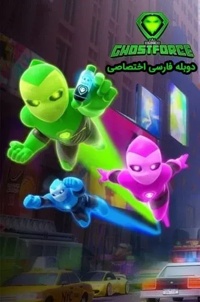 مبارزان ارواح ۲۰۲۱