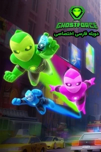 مبارزان ارواح ۲۰۲۱