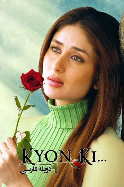 برای اینکه ۲۰۰۵
