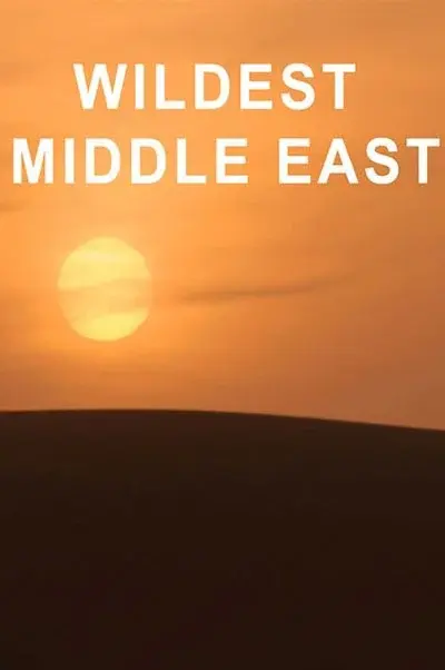 حیات وحش خاورمیانه ۲۰۱۵