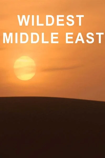 حیات وحش خاورمیانه ۲۰۱۵
