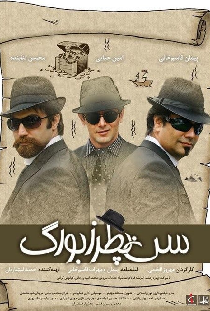 سن پطرزبورگ ۲۰۱۰