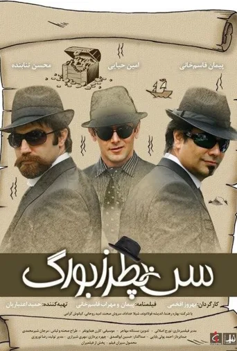 سن پطرزبورگ ۲۰۱۰