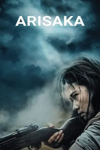 آریساکا ۲۰۲۱
