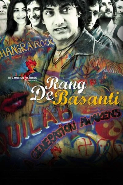 رنگ فداکاری ۲۰۰۶