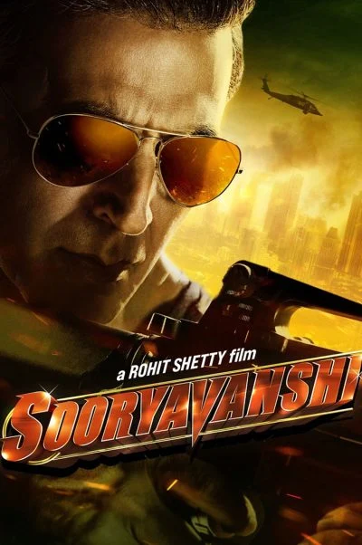 سوریاوانشی ۲۰۲۱