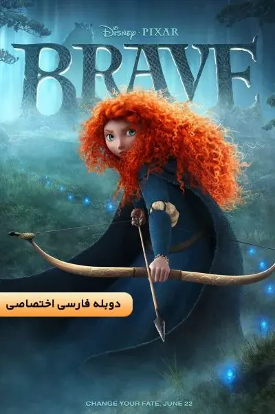 شجاع ۲۰۱۲