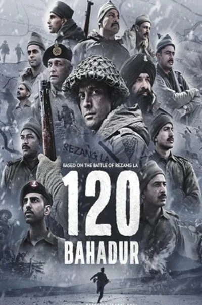 120 شجاع