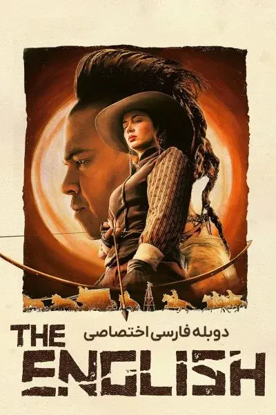 انگلیسی ۲۰۲۲