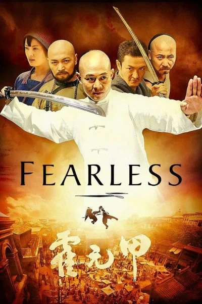 شجاع ۲۰۰۶
