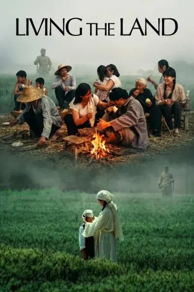 زندگی در سرزمین ۲۰۲۵