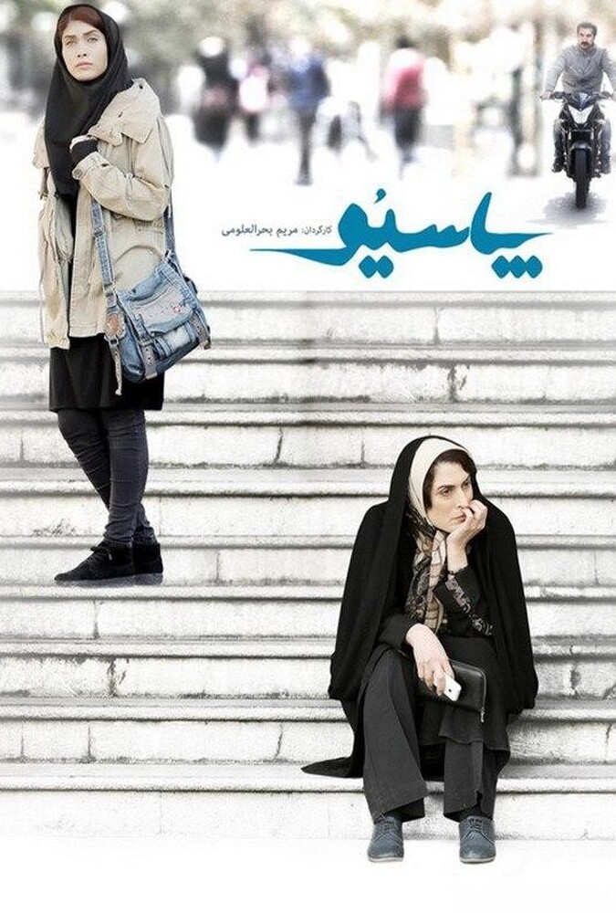پاسیو ۲۰۱۸