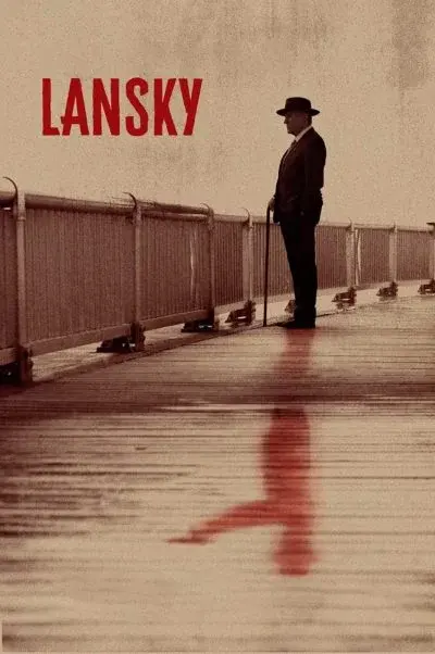 لانسکی ۲۰۲۱