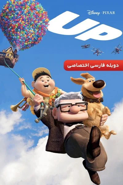 بالا ۲۰۰۹
