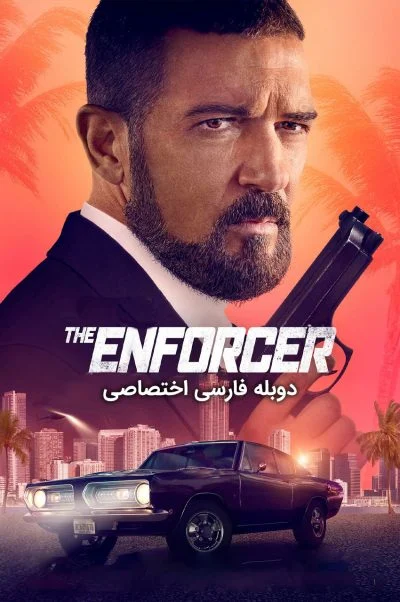 مجری ۲۰۲۲