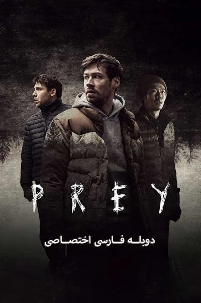 طعمه ۲۰۲۱