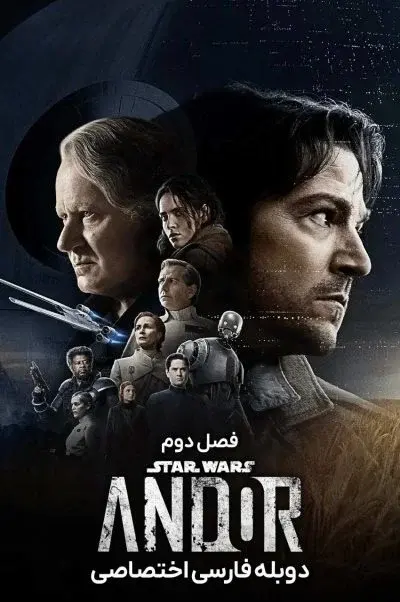 اندور ۲۰۲۲