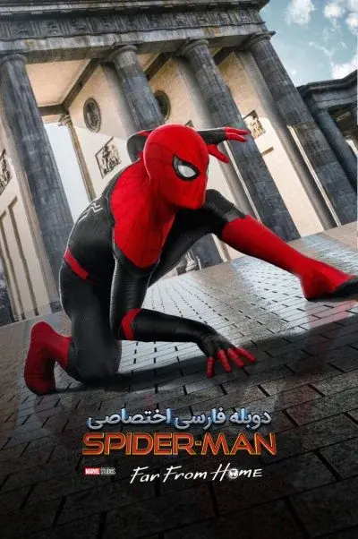 مرد عنکبوتی: دور از خانه ۲۰۱۹