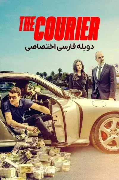 پیک ۲۰۲۴