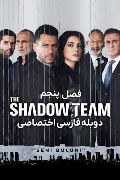 تشکیلات ۲۰۲۱