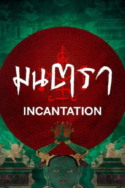 طلسم