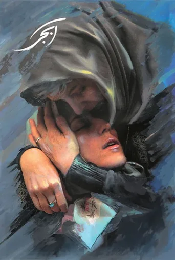 آبجی