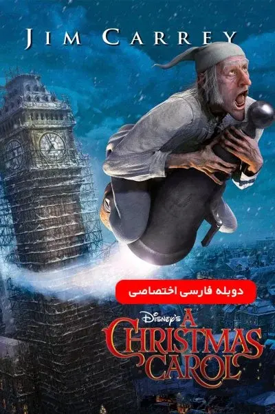 سرود کریسمس ۲۰۰۹