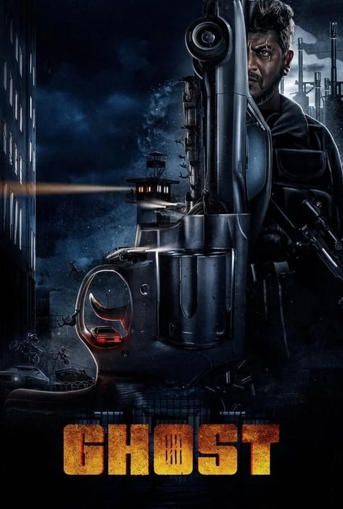 فیلم شبح-ghost