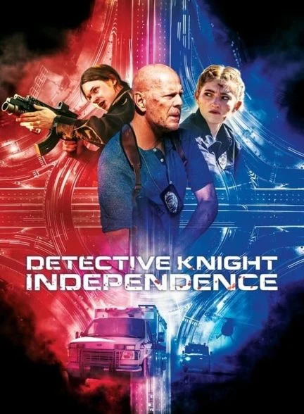 فیلم کارآگاه نایت: استقلال-detective knight: independence