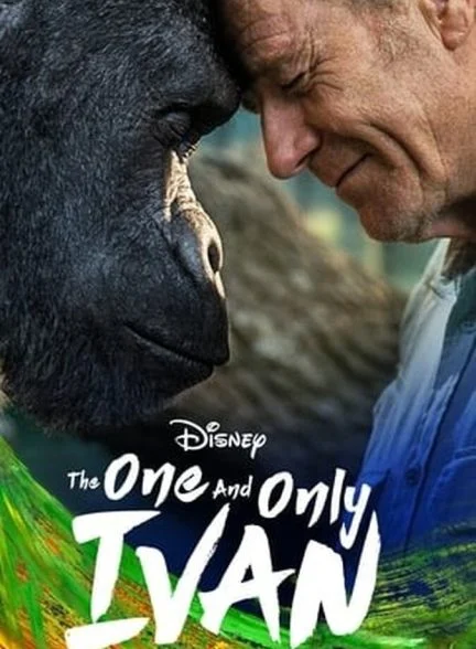 فیلم ایوان بی همتا-the one and only ivan