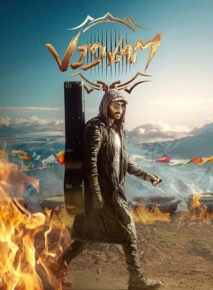 فیلم ویسوام-viswam