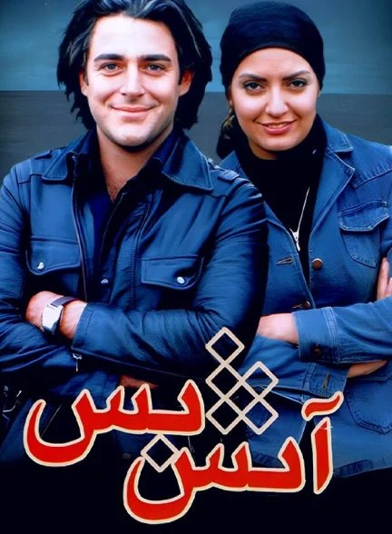 فیلم آتش بس