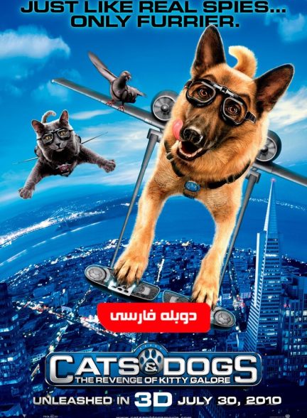 فیلم گربه ها و سگها 2-cats & dogs: the revenge of kitty galore