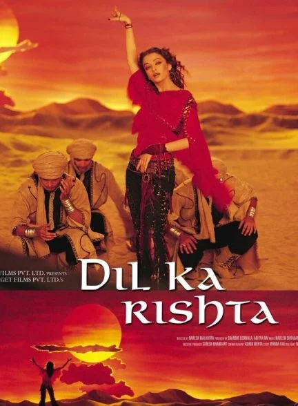 فیلم رشته محبت-dil ka rishta