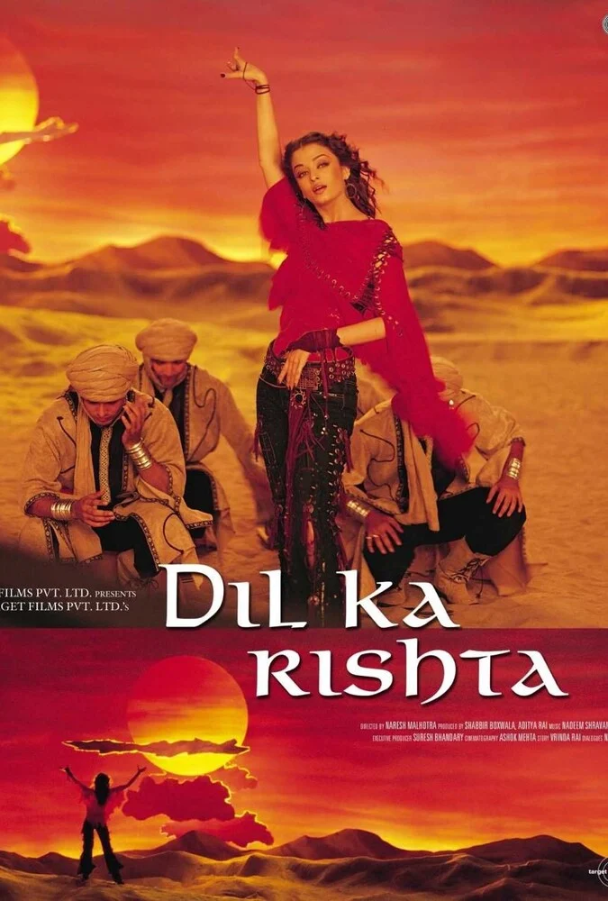 فیلم رشته محبت