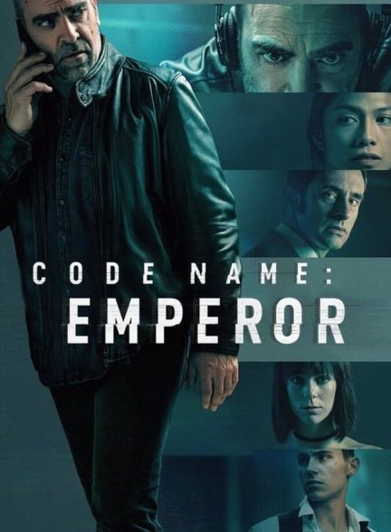 فیلم اسم رمز: امپراطور-code name: emperor
