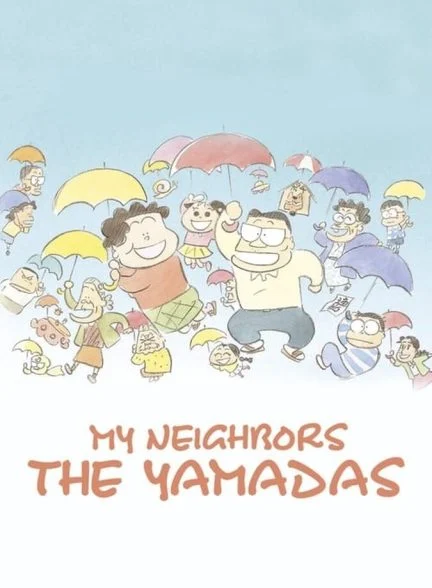 فیلم همسایه من خانواده یامادا-my neighbors the yamadas
