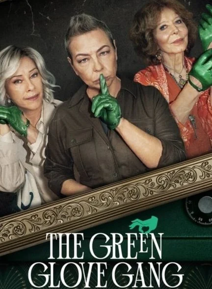 سریال گروه دستکش سبز-the green glove gang