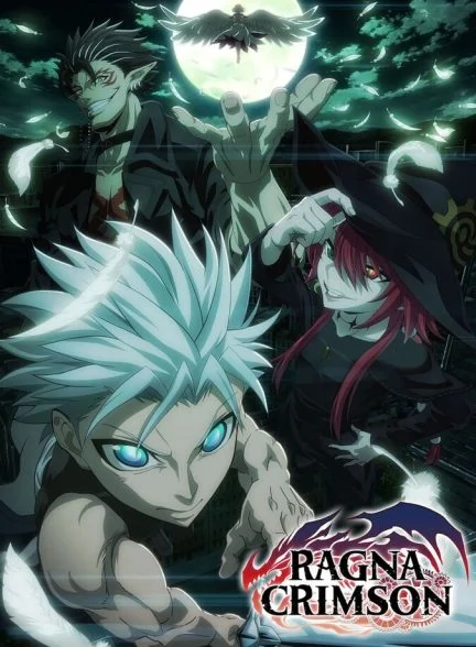 سریال راگنا کریمسون-ragna crimson