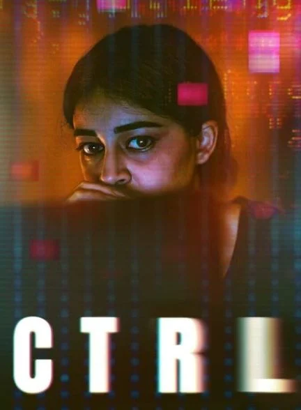 فیلم کنترل-ctrl