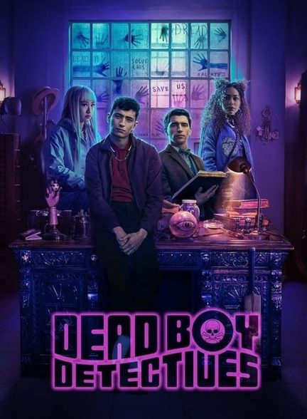 سریال کارآگاهان پسر مرده-dead boy detectives