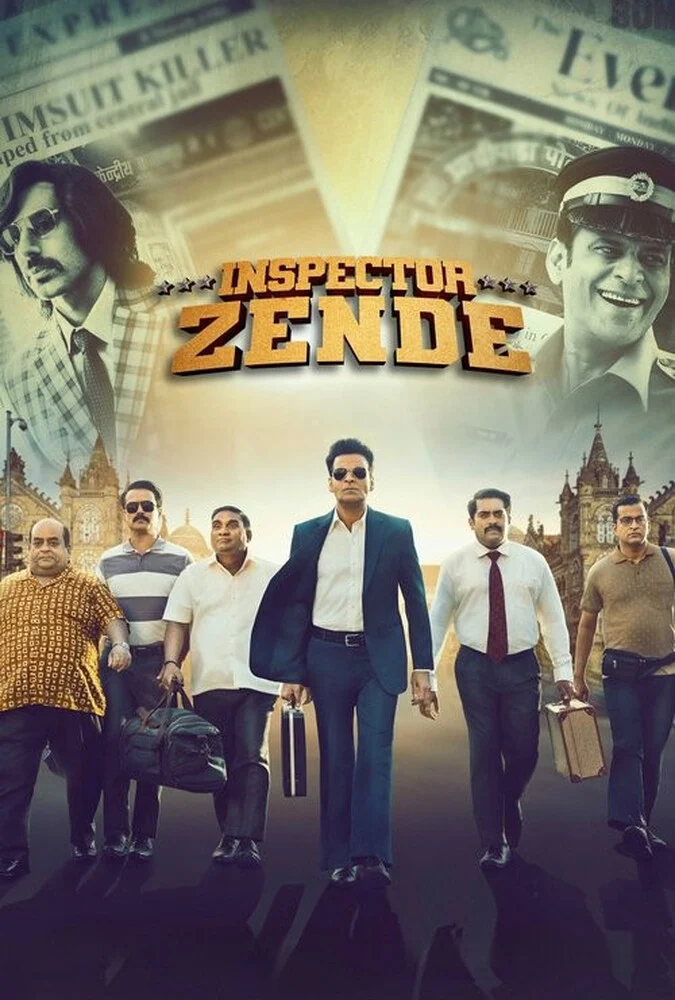 فیلم بازرس زنده - پوستر سینمایی با حضور مانوج باجپایی