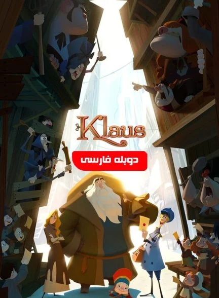 فیلم کلاوس-klaus