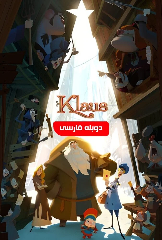 پوستر فیلم کلاوس، انیمیشن کریسمسی نتفلیکس با شخصیت‌های جسپر و کلاوس