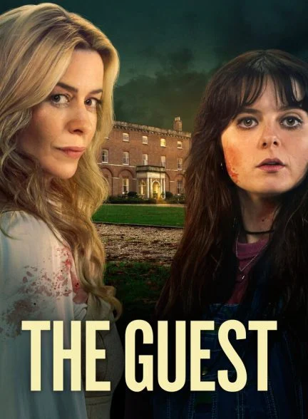 سریال مهمان-the guest