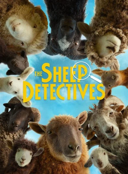 فیلم کارآگاهان گوسفند-the sheep detectives