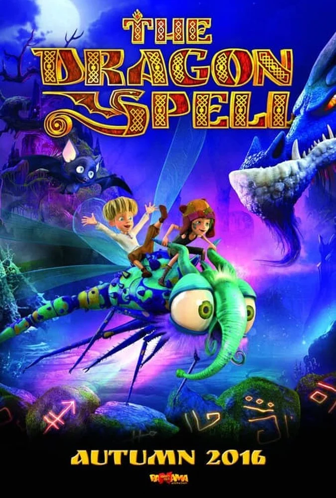 فیلم طلسم اژدها-the dragon spell